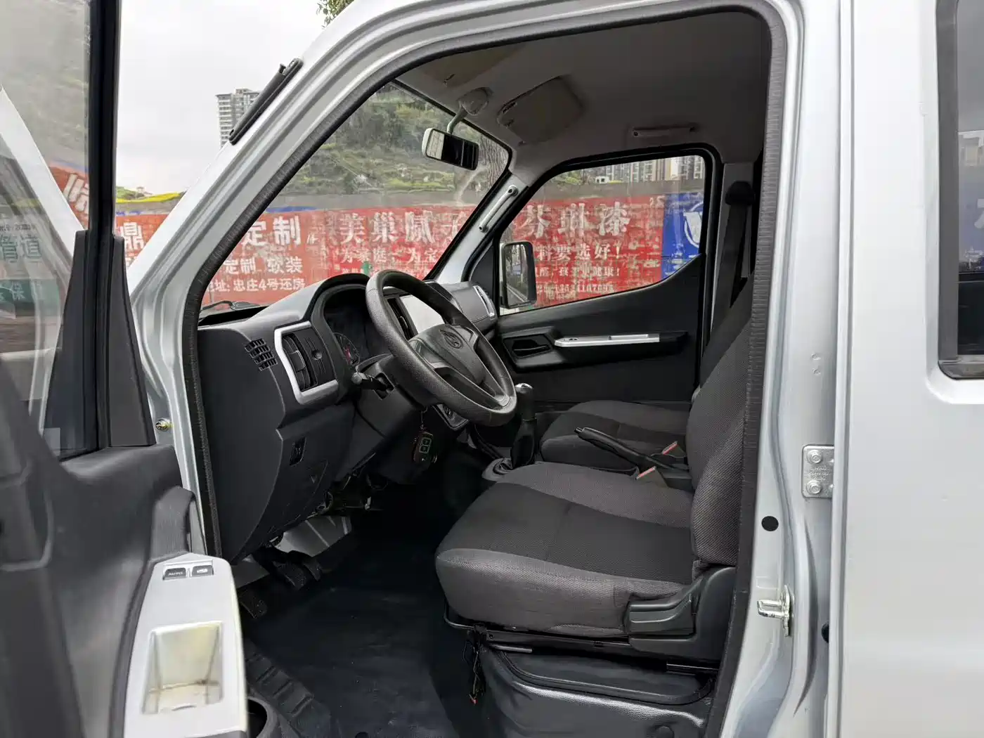 CHANGAN CHANGAN SHENQI T30