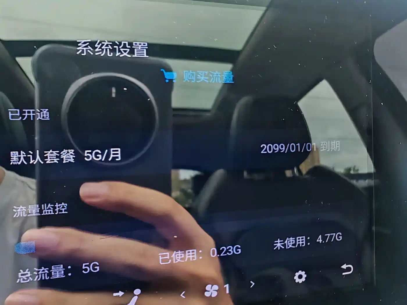 Skyworth Auto Skyworth EV6 2021 2021 520 PRO Edition