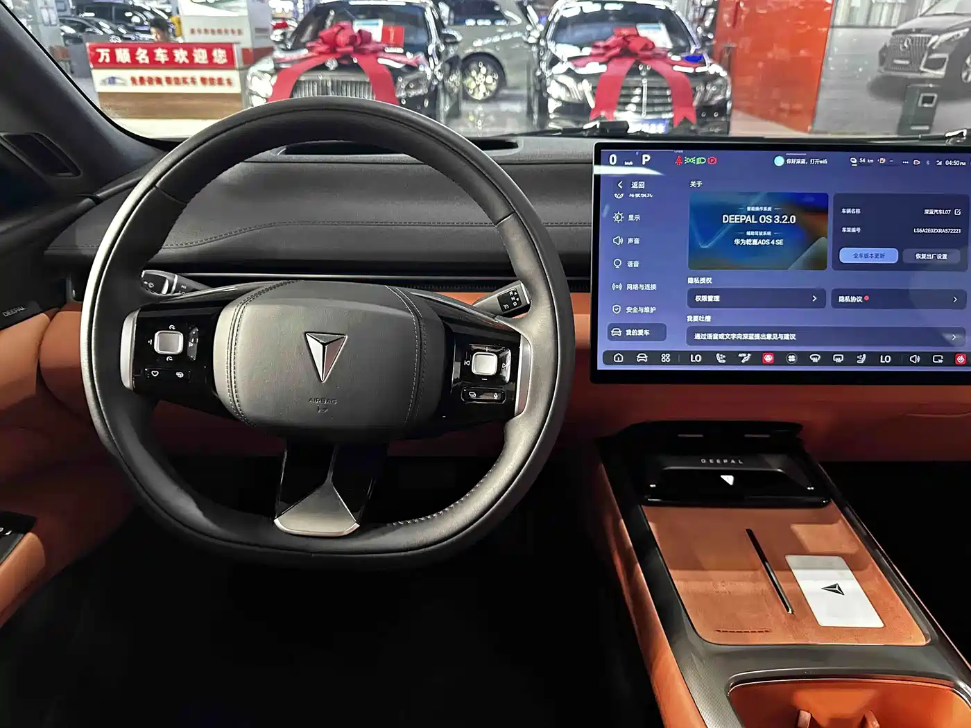 Deepal Shenlan L07 2025 2024 230Max Qiankun Intelligent Driving ADS SE Extended Range
