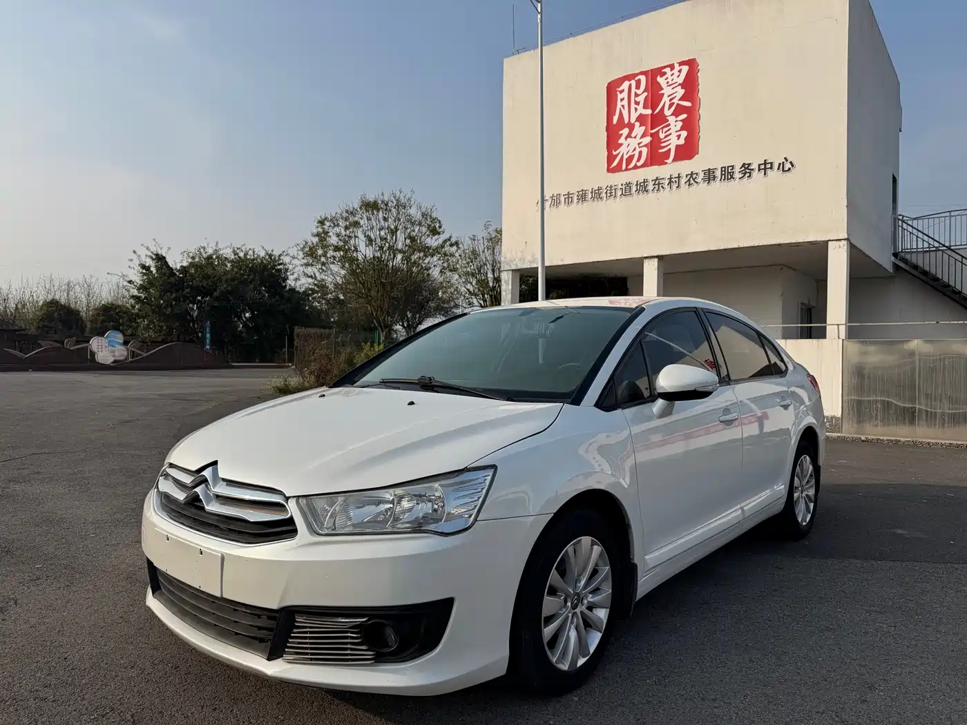 Citroën C-Quatre 2014 2013 Model Sedan 1.6L Manual Premium Style