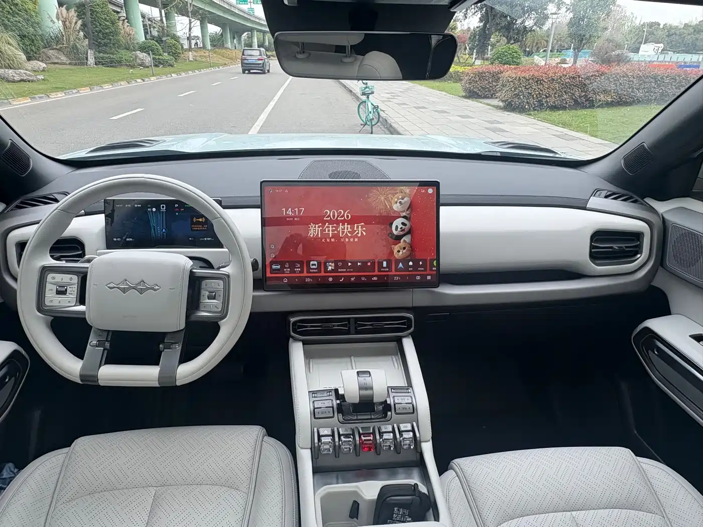 FANG CHENG BAO TITANIUM 3