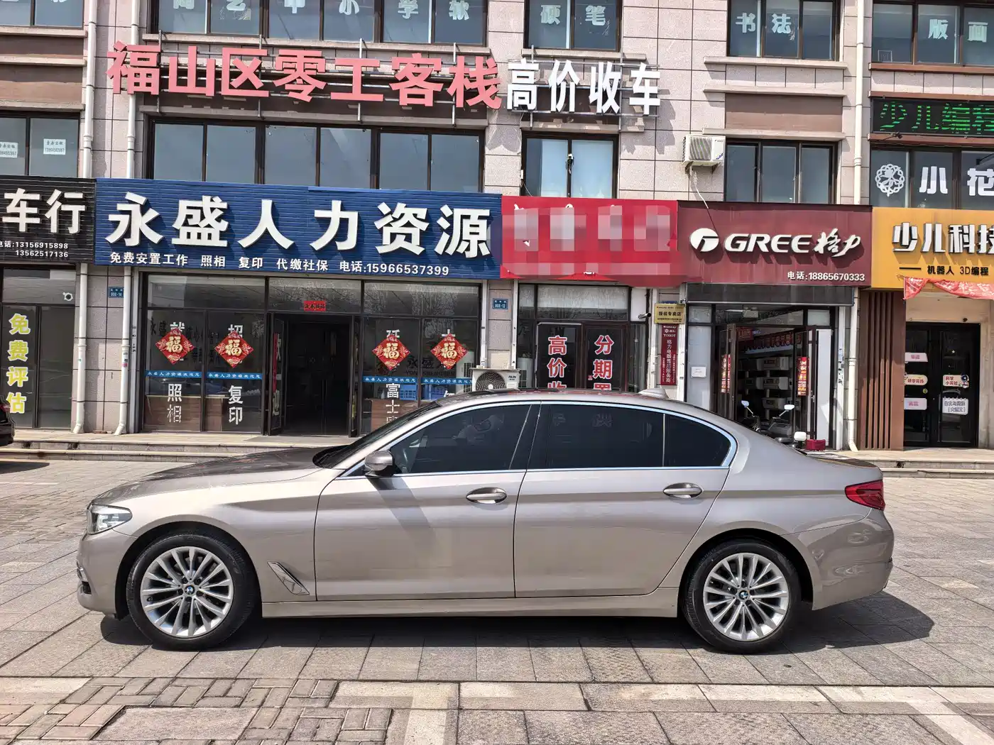 BMW 5 Series 2020 525Li Luxury Package фото 7