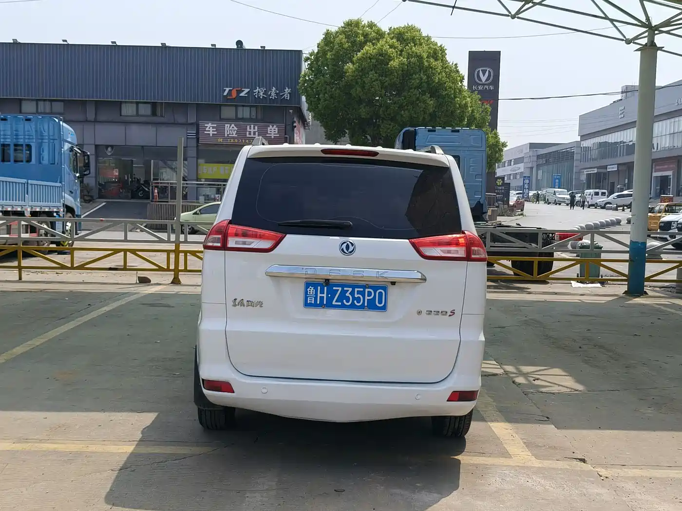 Dongfeng Fengguang Fengguang 330 2022 2022 1.5L 330S Manual Supreme China VI