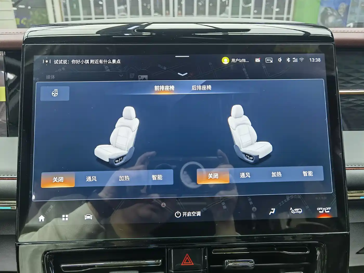 GAC Trumpchi Trumpchi M8 2025 Model Master Series Super Hybrid Edition фото 13
