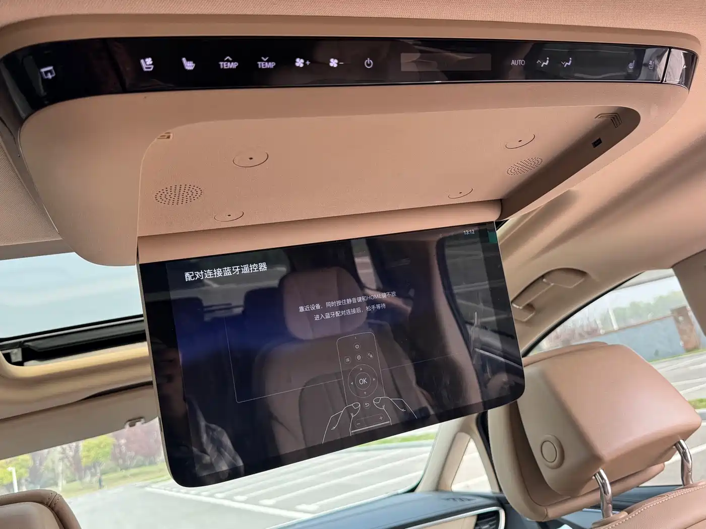 BUICK GL8 NEW ENERGY