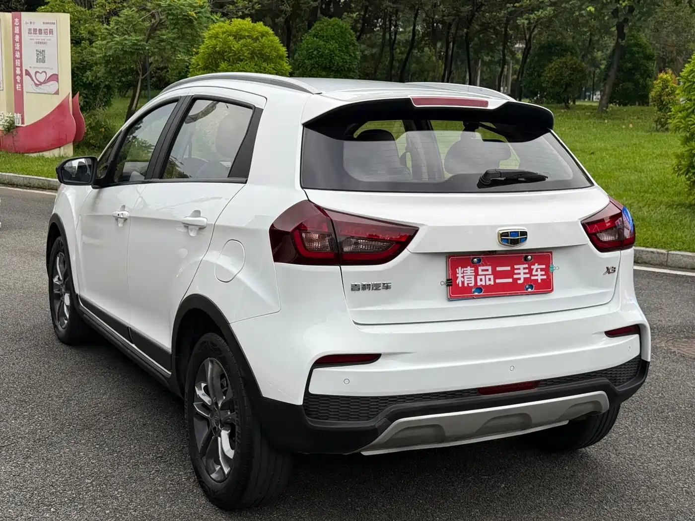 Фото 5 - Geely Vision X3