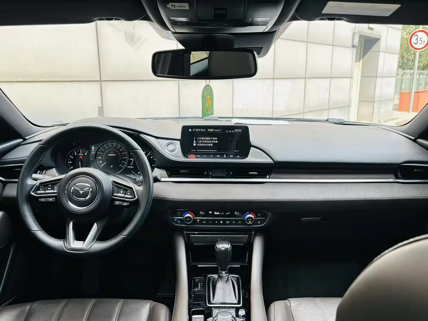 MAZDA ATEZ