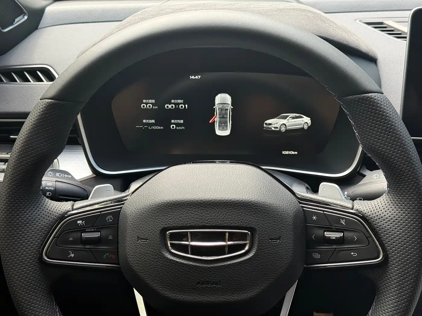 Geely Xing Rui 2025 2024 2.0TD Azure Cloud Edition
