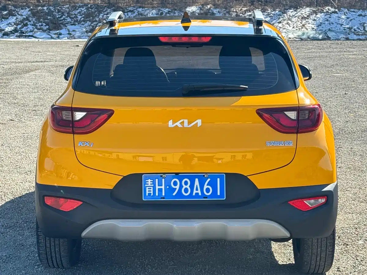 KIA YI RAN