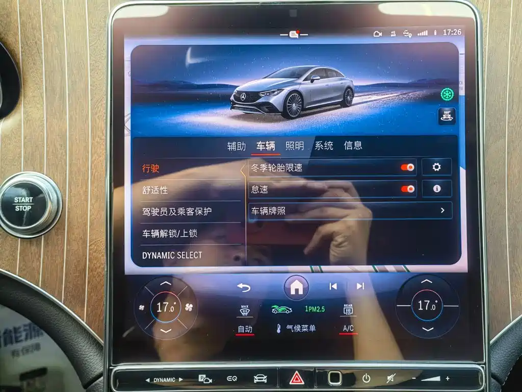 Mercedes-Benz EQE 2023 2022 350 Luxury Edition