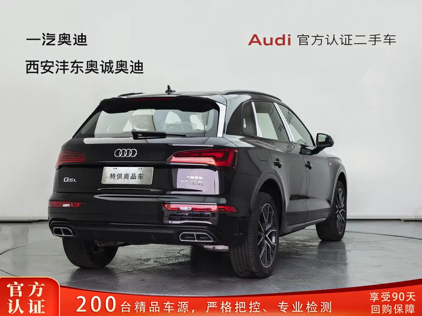 AUDI Q5L
