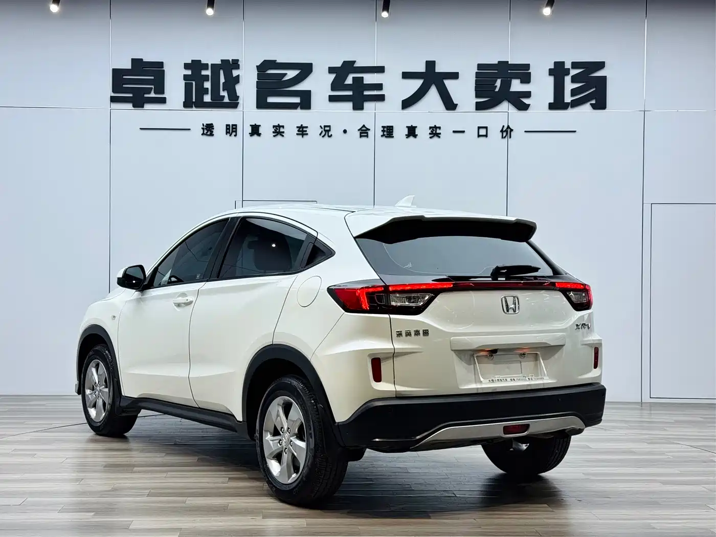 Honda XR-V 2016 2015 1.5L LXi CVT Classic Edition