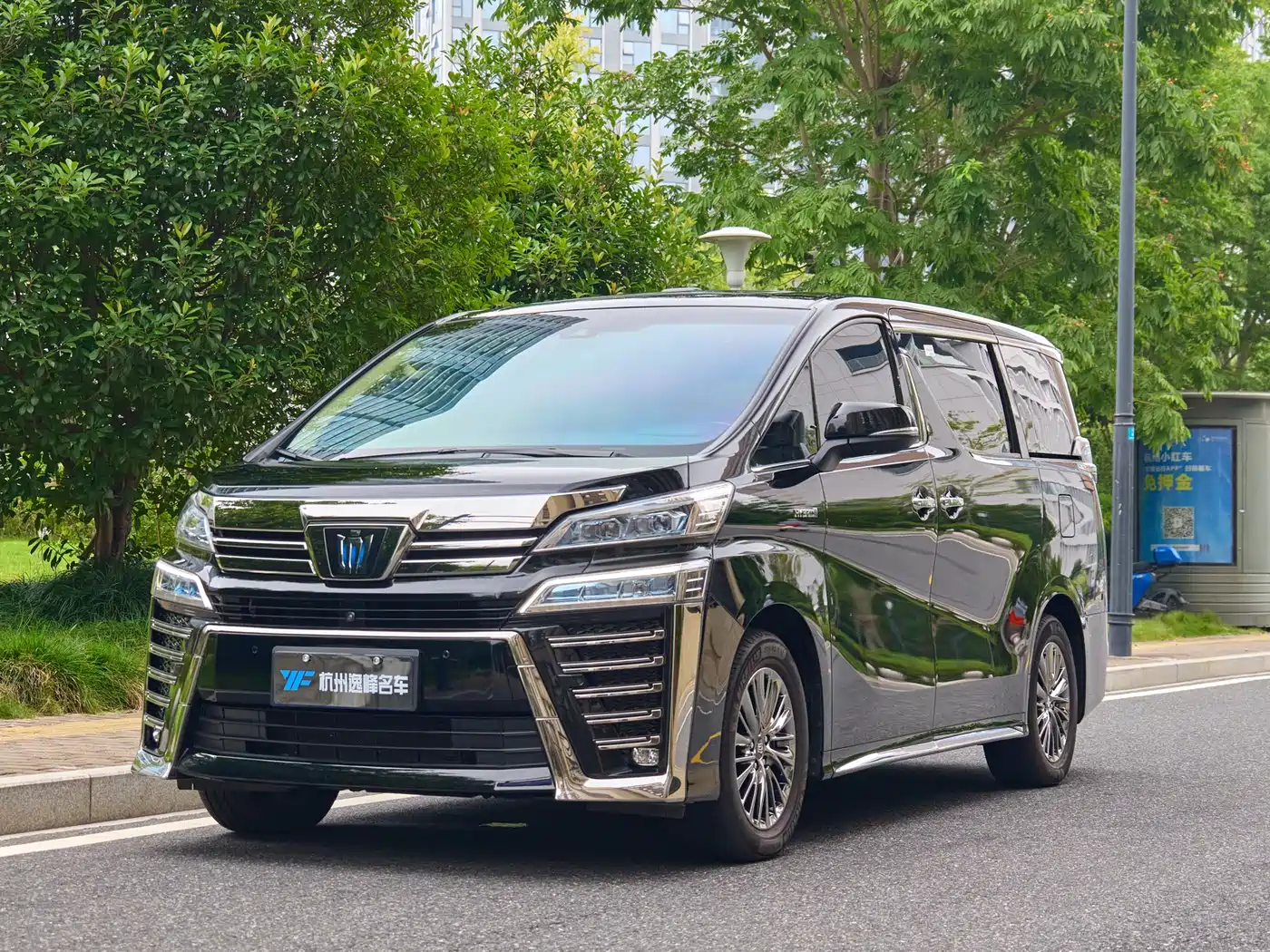 Toyota Vellfire 2021 Crown Hybrid 2.5L HV Supreme Edition