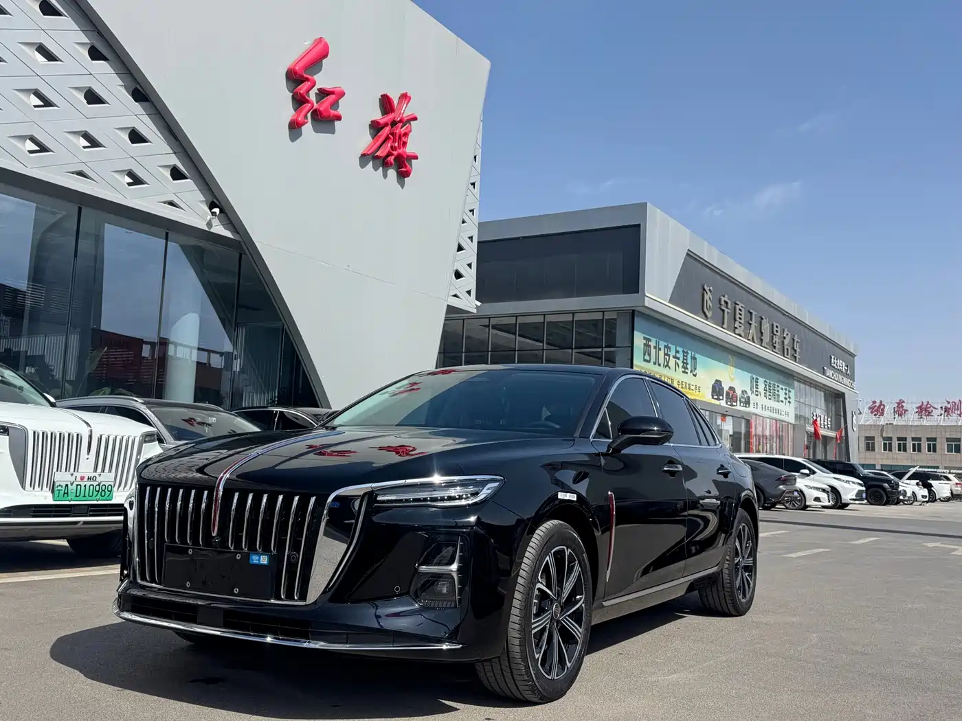Hongqi H5 PHEV 2025 170 Super Hybrid Edition