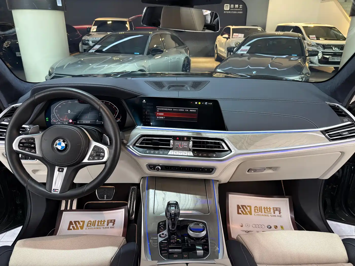 BMW X7