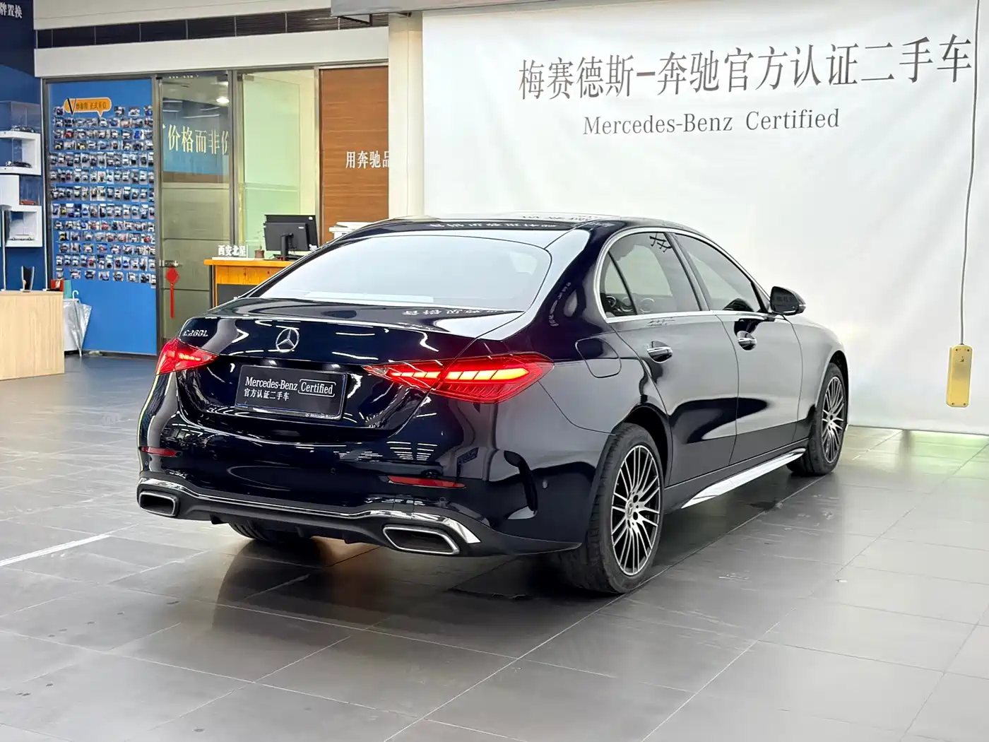 Mercedes-Benz C-Class 2026 2026 C 260 L 4MATIC Sport