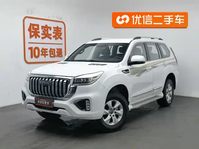 HAVAL H9