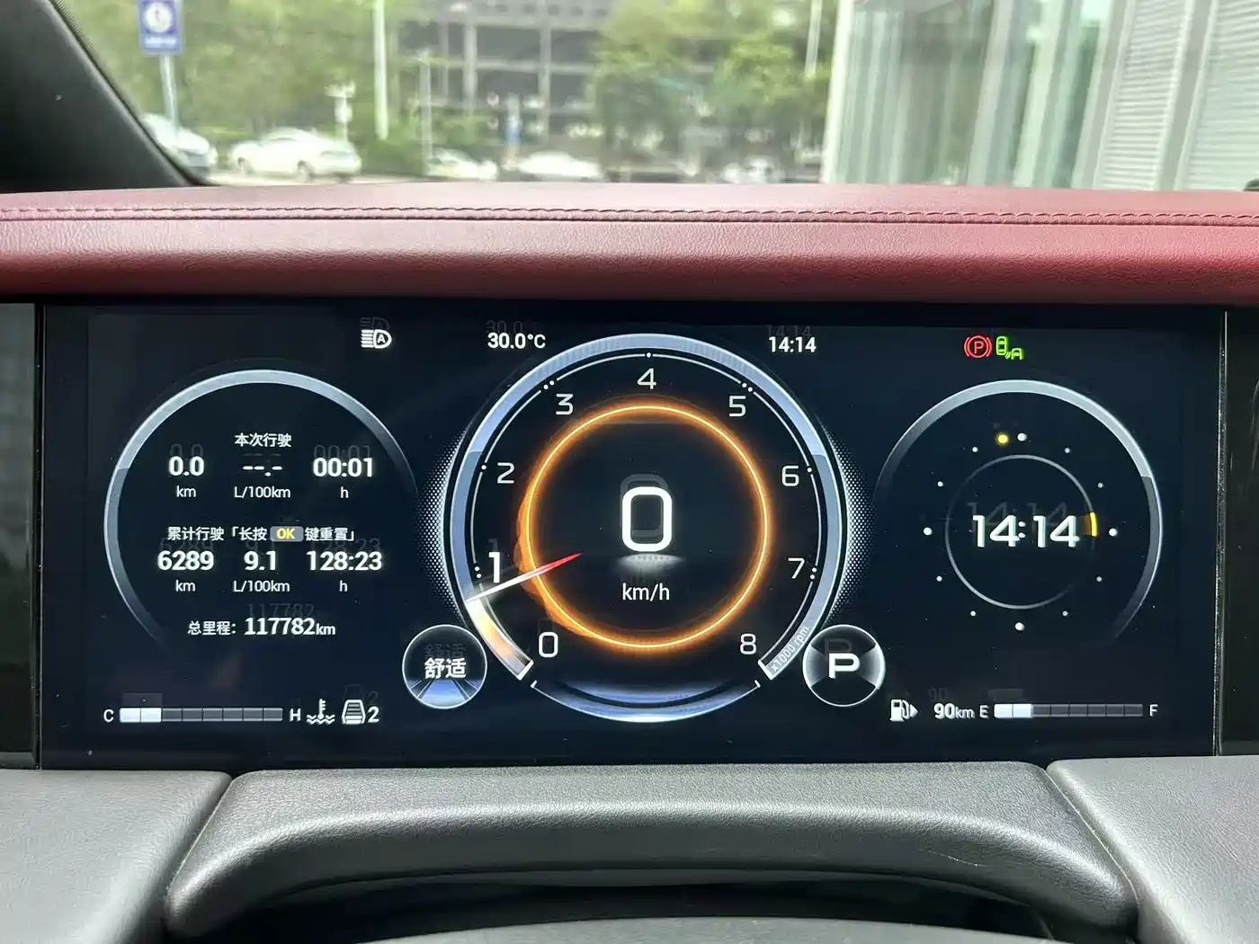 GAC TRUMPCHI TRUMPCHI M8
