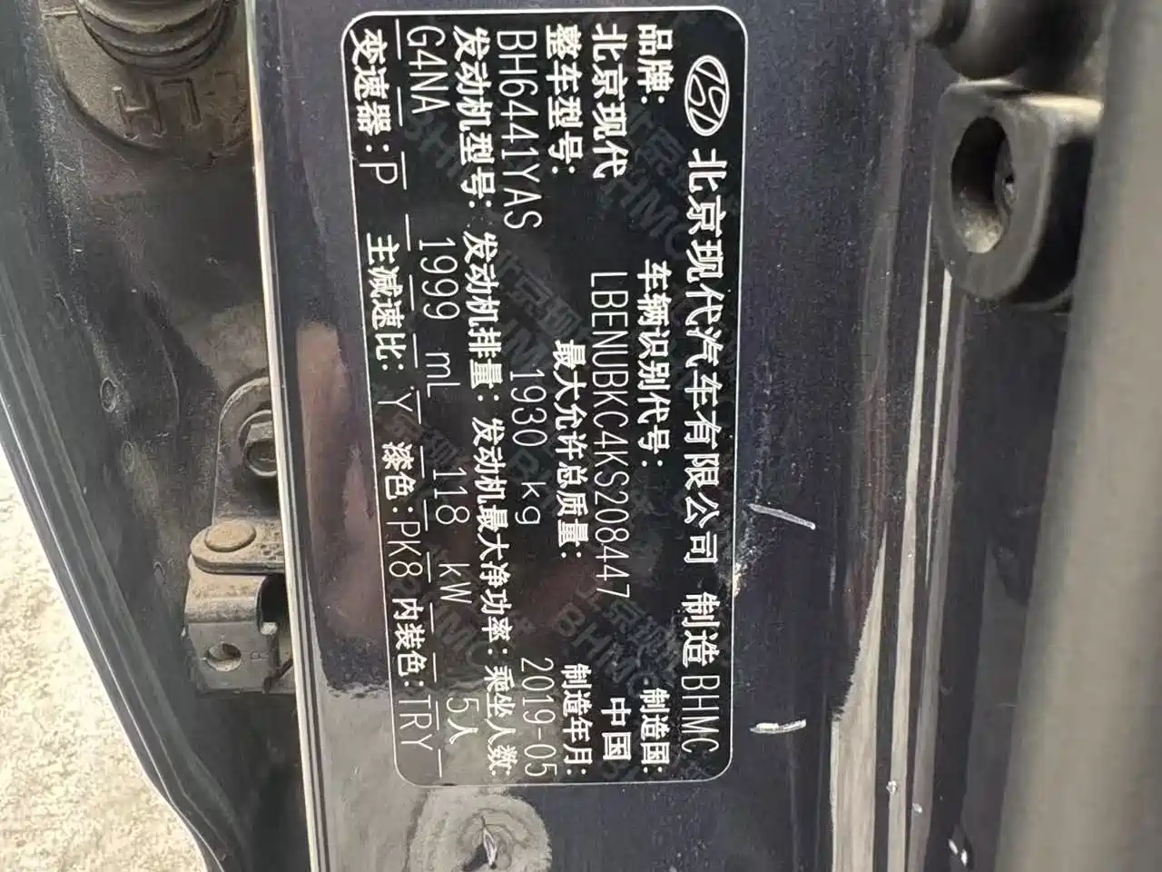 Hyundai Beijing Hyundai ix35 2019 2.0L Automatic 2WD Zhiyong·Smooth Enjoy China VI фото 20