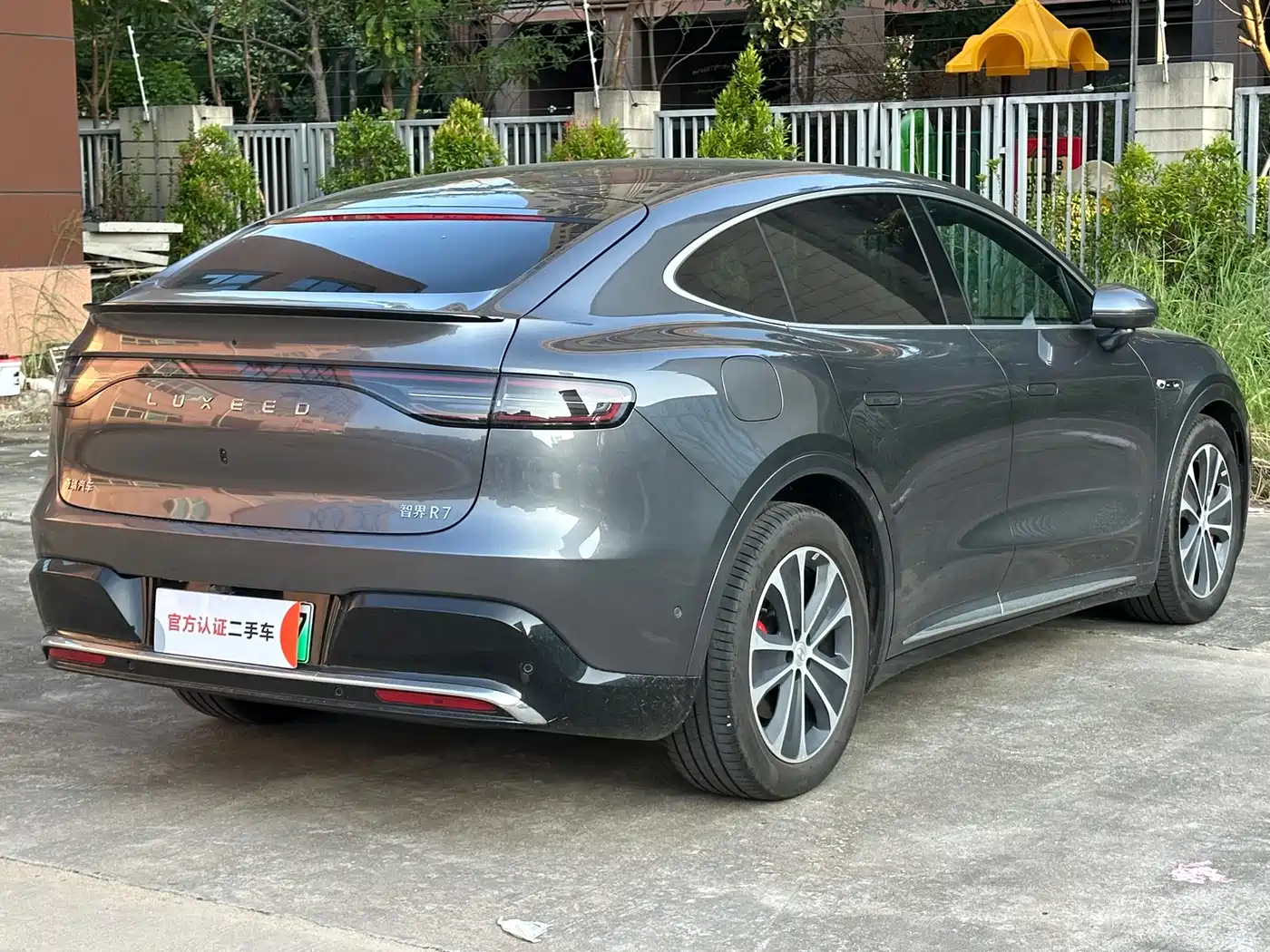 Zhijie Luxeed R7 2025 2026 Range Extender Ultra