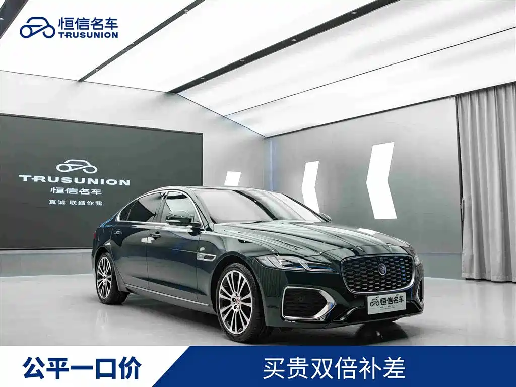 Jaguar XFL 2023 Model XFL 2.0T P250 2WD Premium Luxury Edition
