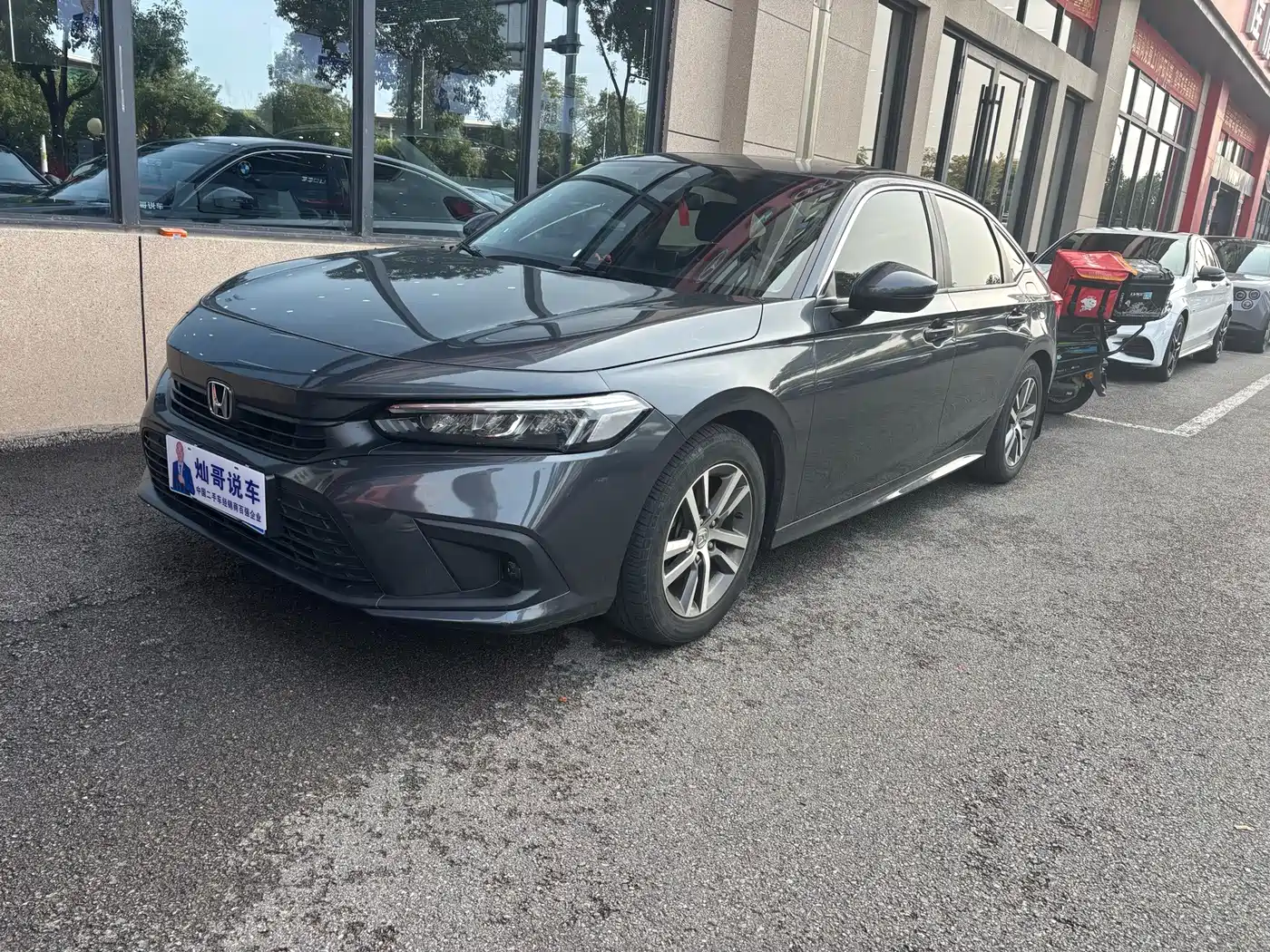 Similar car