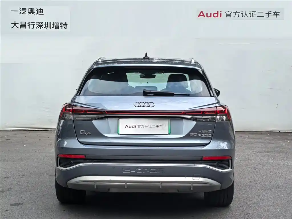 Audi Q4 e-tron 2023 2023 50 e-tron quattro Creation Edition