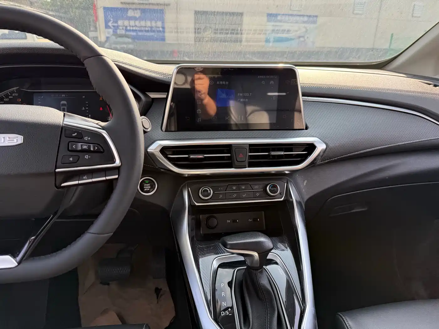 SAIC MAXUS CHASE G50