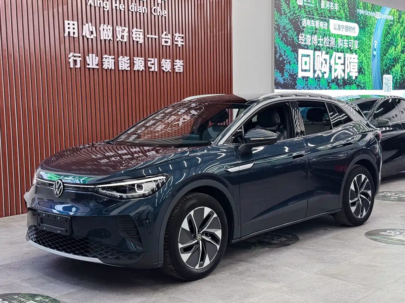 VOLKSWAGEN ID.4 CROZZ