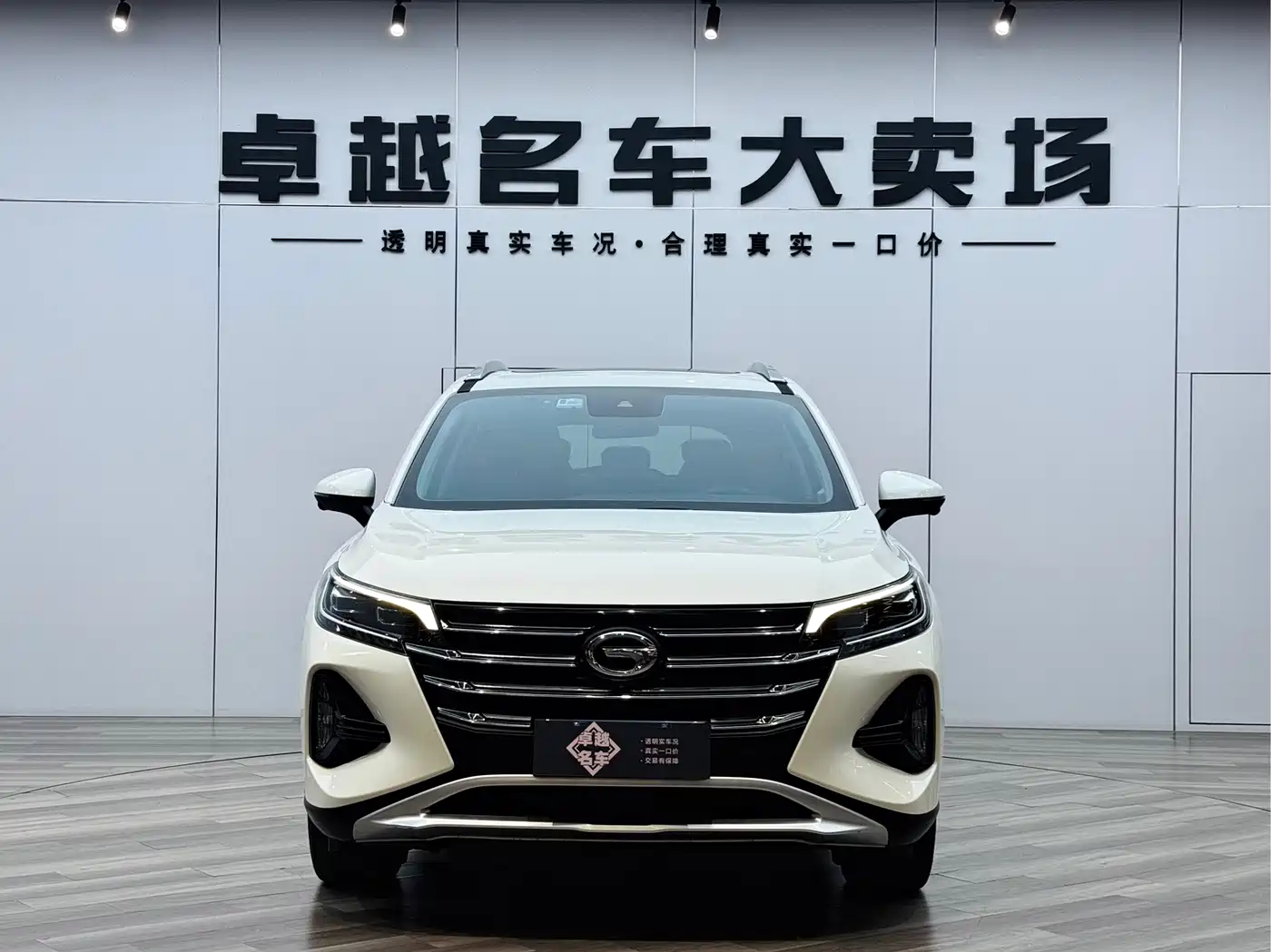 GAC TRUMPCHI GS4