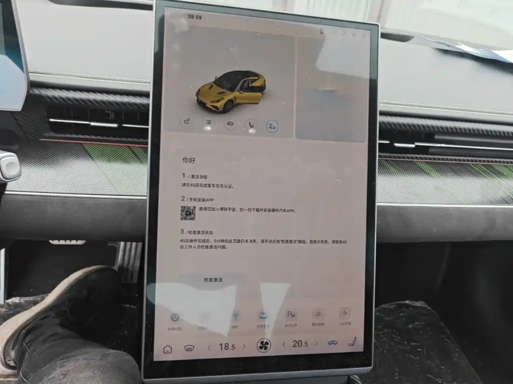 Photo 13 - Nezha Auto Nezha GT