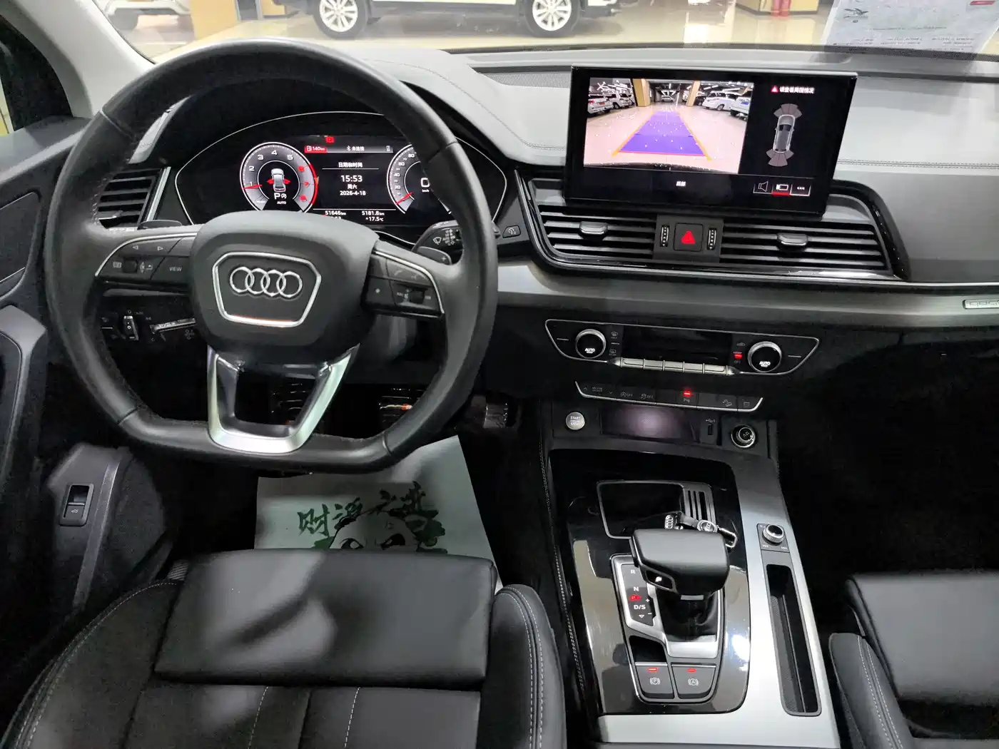 AUDI Q5L