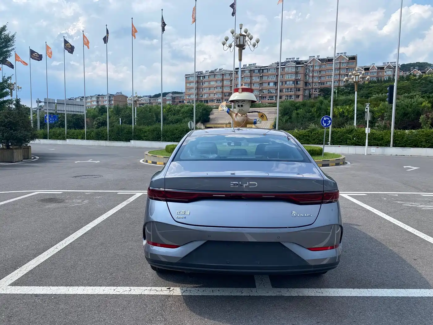 BYD Qin PLUS 2026 2026 DM-i 128KM Progressive