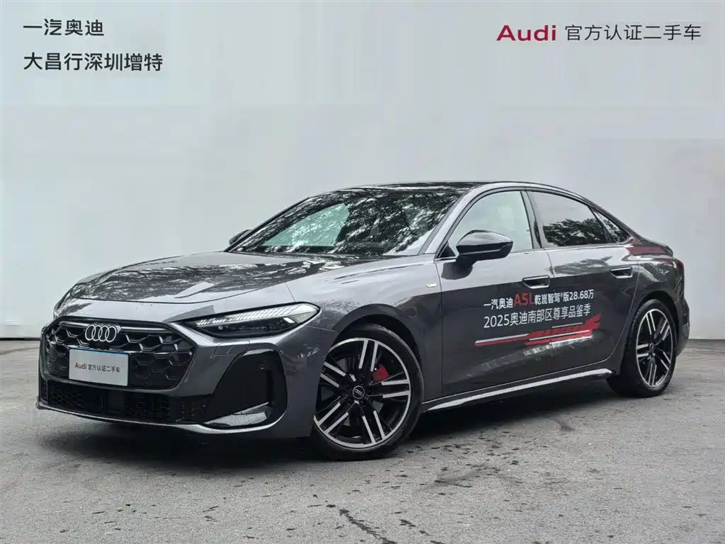 Audi A5L 2025 2025 2.0T Sport Edition quattro