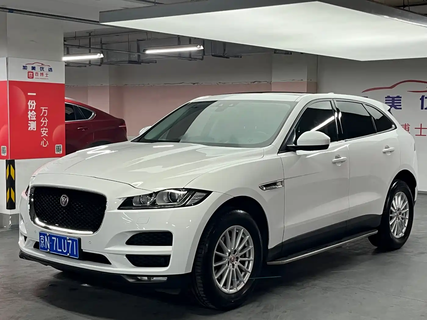 Photo 2 - Jaguar F-PACE