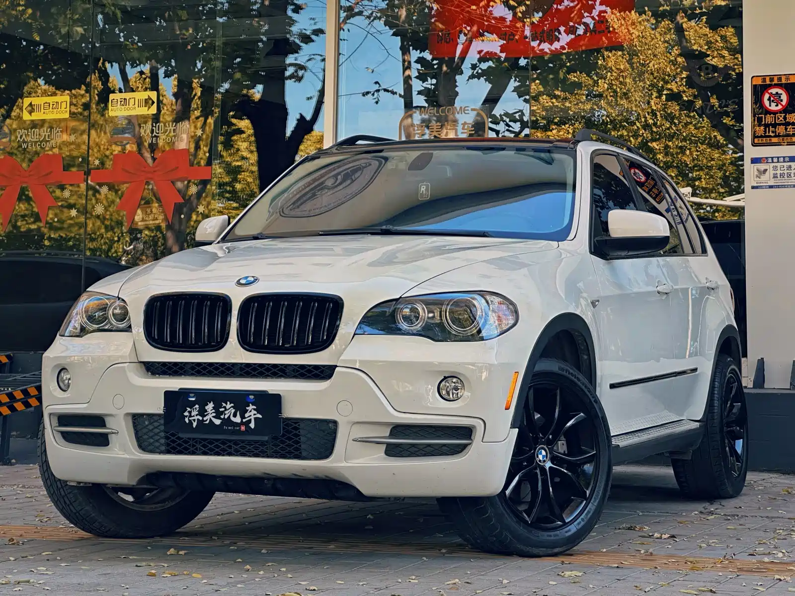 Photo 1 - BMW X5 (Import)