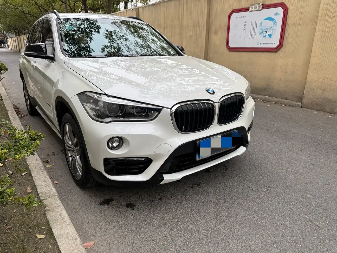 BMW X1 2018 sDrive18Li Premium Model фото 2
