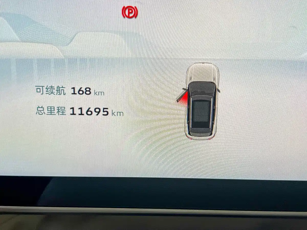 Photo 10 - Geely ICON