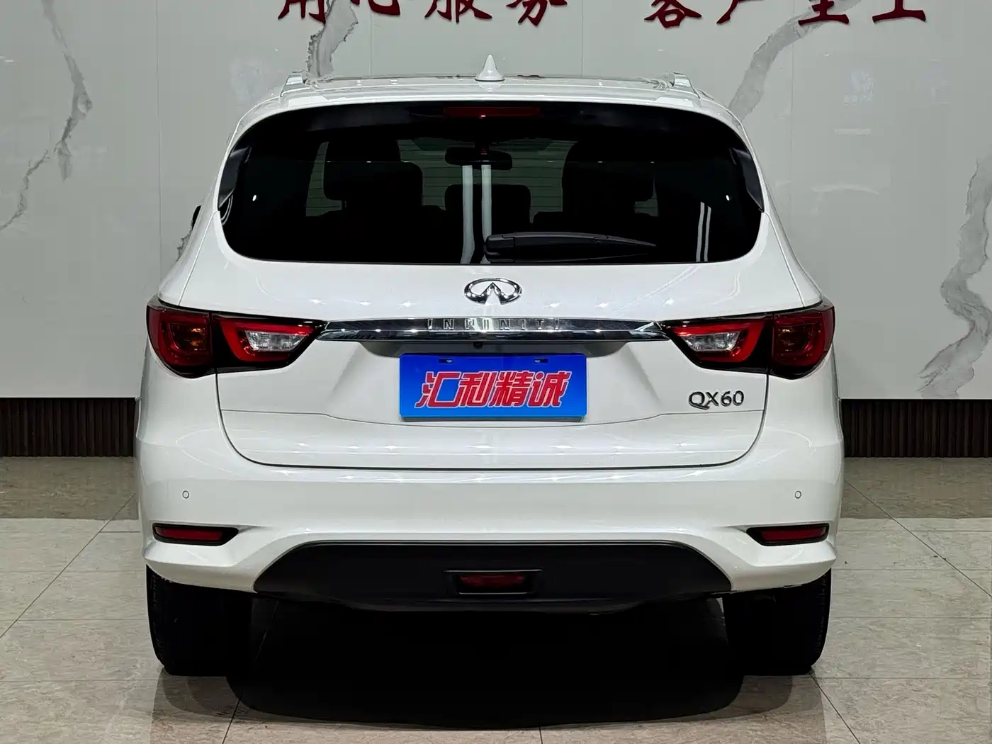 Infiniti QX60 (Import) 2020 2020 2.5 S/C Hybrid 2WD Excellence Edition