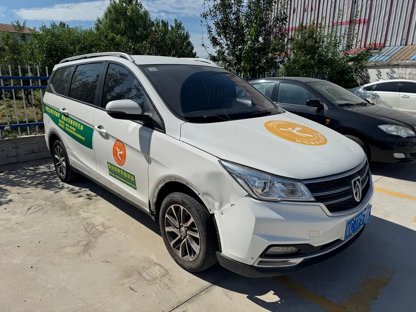2022 Baojun 730