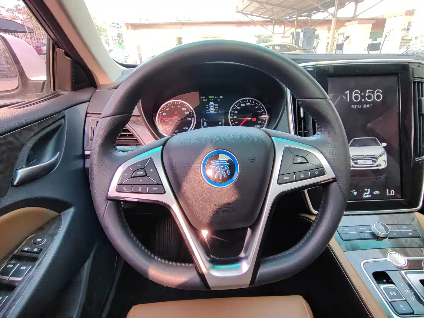 BYD QINXIN ENERGY