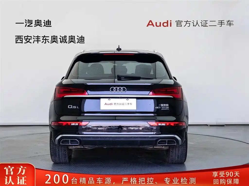 Audi Q5L 2023 40T Fashion Dynamic фото 5