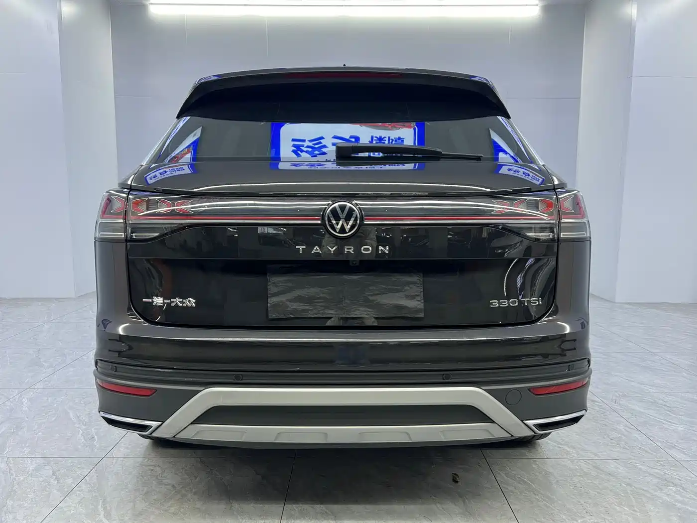 VOLKSWAGEN TANYUE