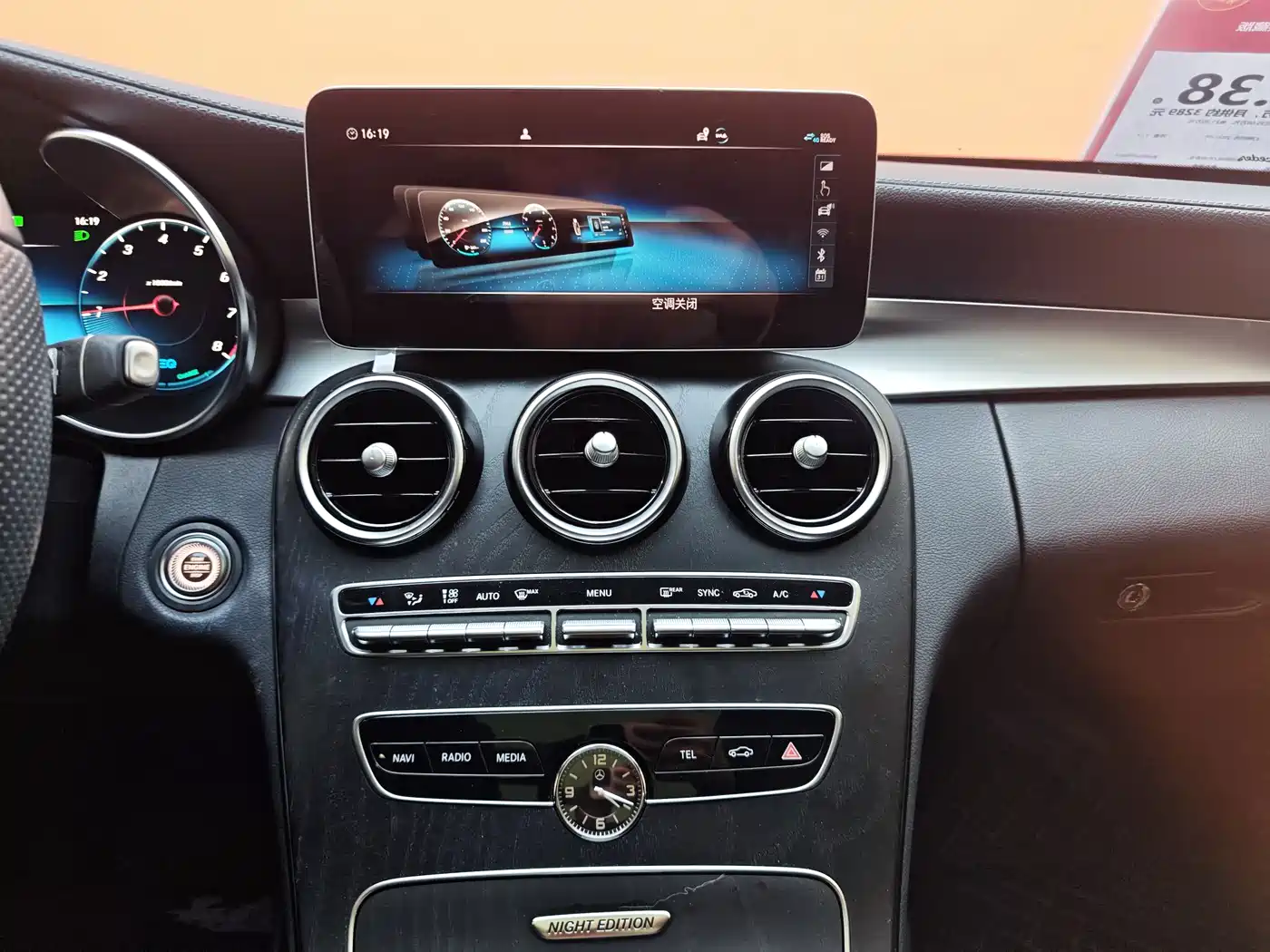 Mercedes-Benz C-Class 2021 C 260 L Sport Starry Exclusive Edition фото 11