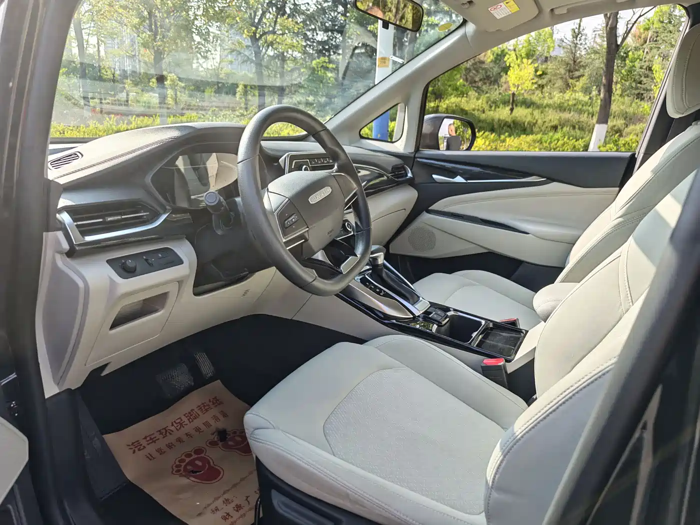 SAIC MAXUS CHASE G50