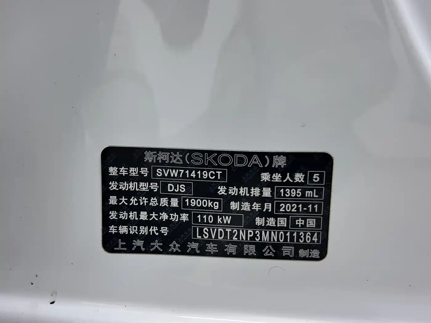 Škoda Superb 2021 TSI280 DSG Comfort Edition фото 7