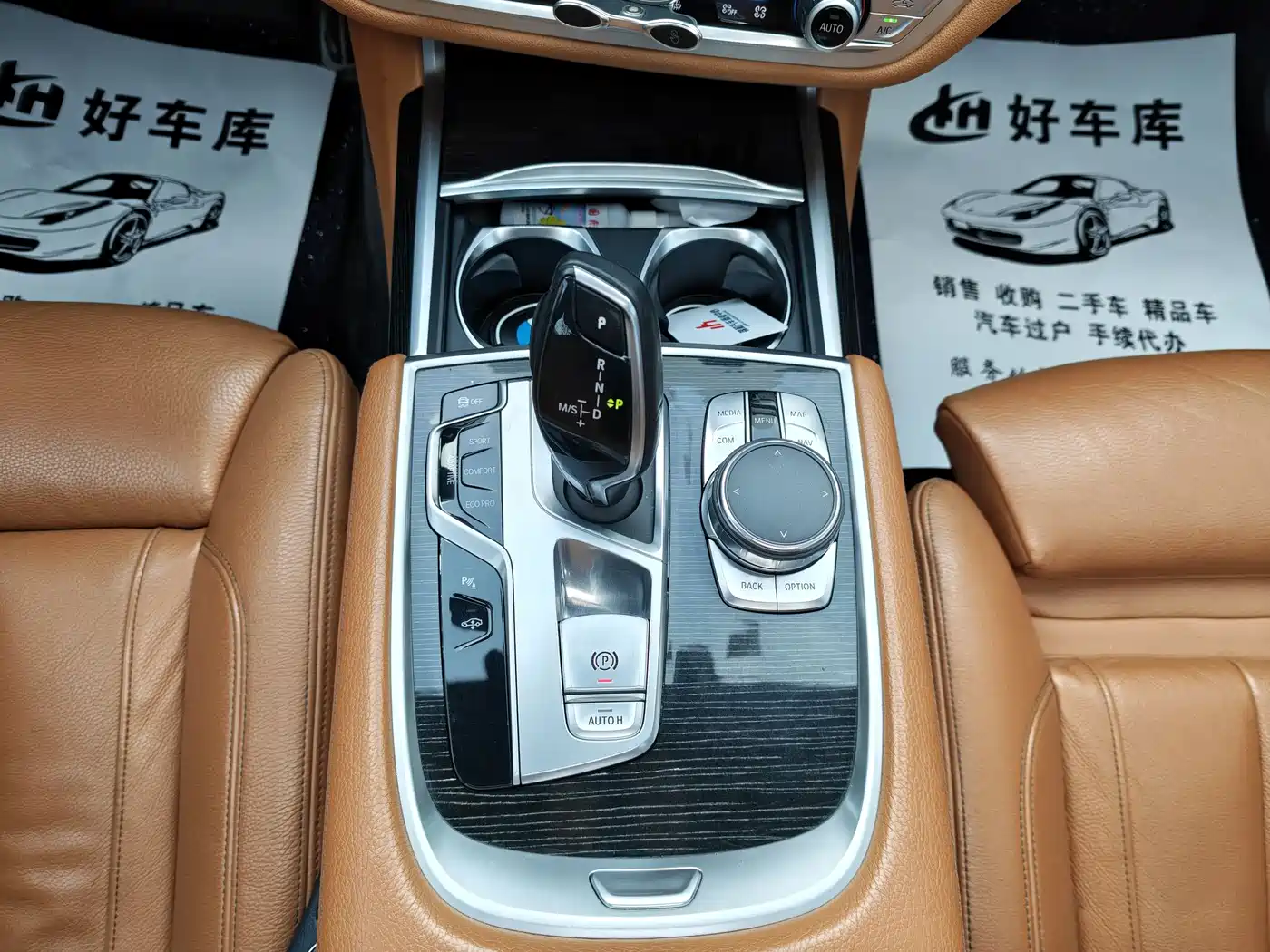 BMW 7 Series 2018 730Li Leading Type M Sport Package фото 10