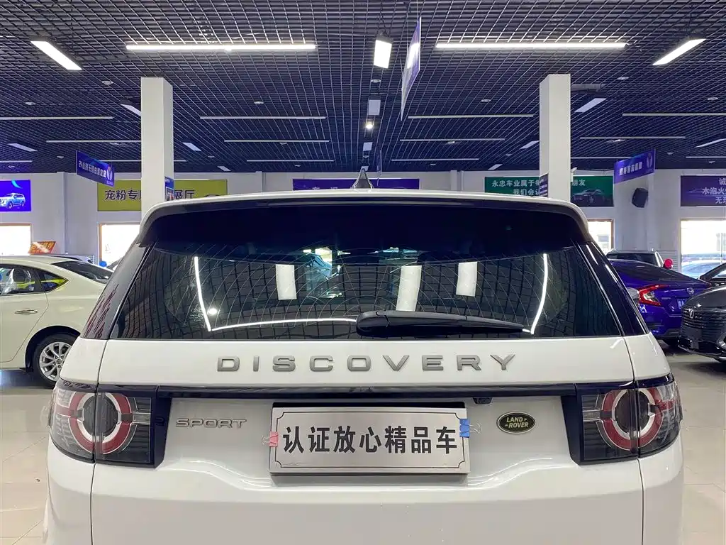 Land Rover Discovery Sport 2019 240PS SE Edition China VI фото 5