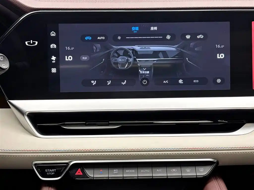 GEELY AUTOMOBILE XINGYUE L