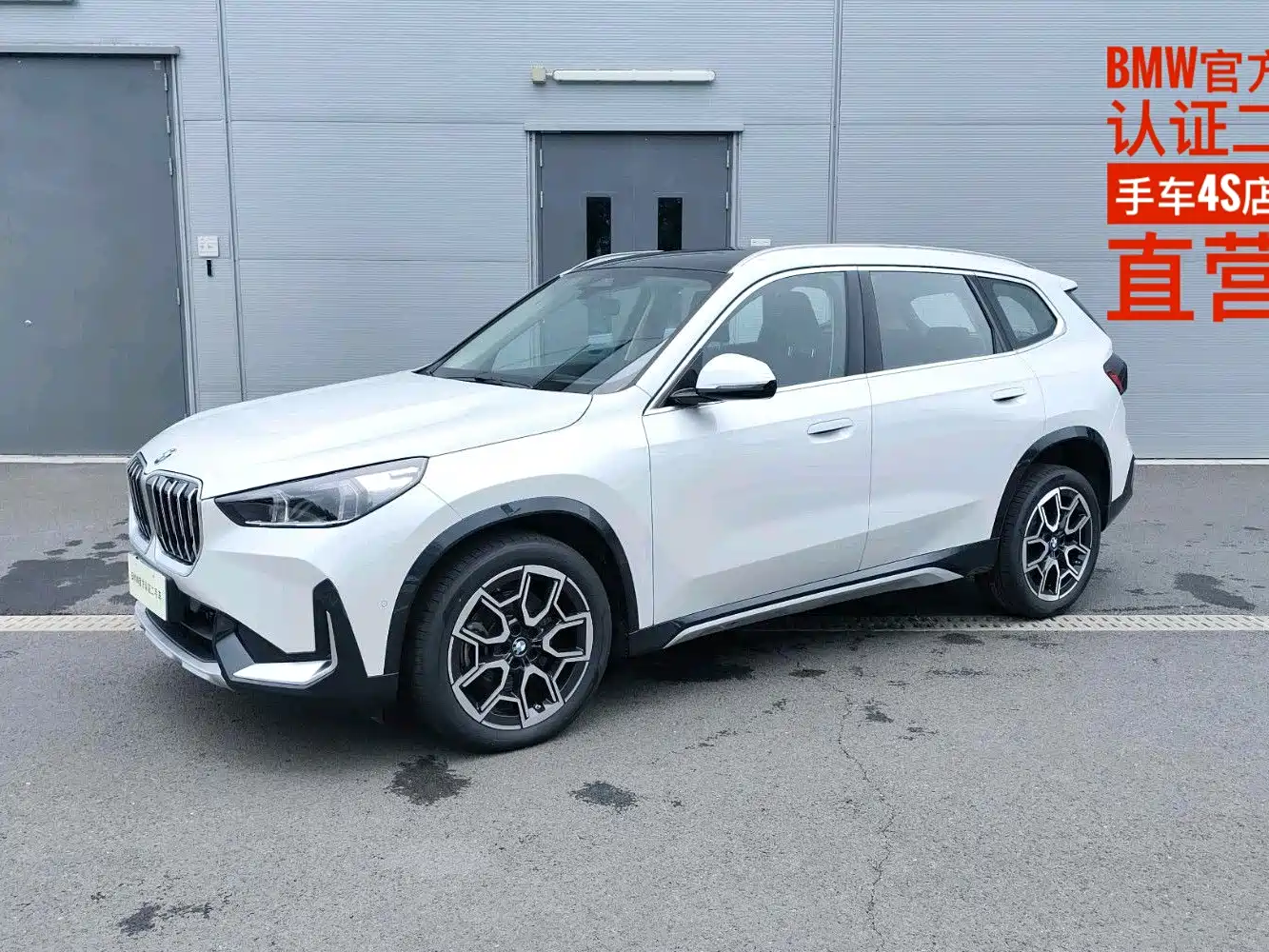 BMW X1 2025 2025 sDrive25Li X Design Package
